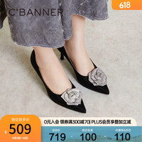 C.BANNER千百度【静音系列】细高跟鞋2024春季新款时尚法式单鞋女宴会浅口
