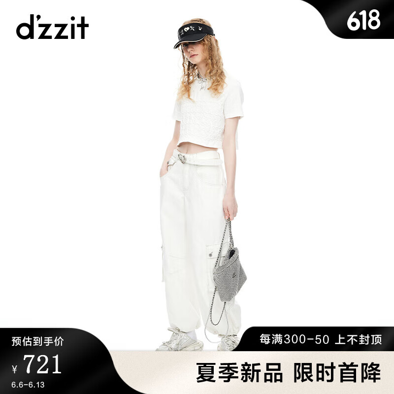 漂白色