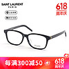 SAINT LAURENT 眼镜框架女ROSÉ同款SL M109/F胶囊系列M110/F YSL镜架 SL M109/F-001