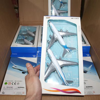 中精质造 四川航空模型C919航模摆件 合金飞机两只装