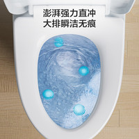 JOMOO九牧卫浴海漩节水直冲式防臭家用陶瓷落地移位小户型马桶座便器