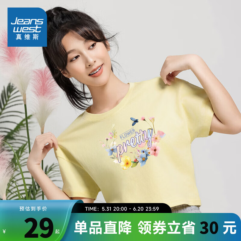 浅黄8410