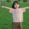 Gap 盖璞 男女童2024夏季新款纯棉撞色logo圆领短袖T恤儿童装上衣890588