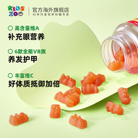 KIDS ZOO KidsZoo丹麦进口儿童复合多种维生素软糖维生素A软糖60粒*2瓶
