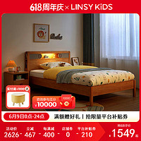 LINSY KIDS 兒童床男女孩小戶型簡約單人床 床+床墊 1.2m