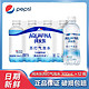  pepsi 百事 纯水乐气泡水苏打水卡百事可乐无糖无味饮料300ml整箱12瓶　