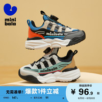 迷你巴拉 MINI BALA 巴拉童鞋儿童中小童运动鞋男童休闲运动鞋子