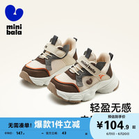 迷你巴拉 MINI BALA 儿童2024春季舒适透气网面运动鞋男童休闲鞋女童童鞋