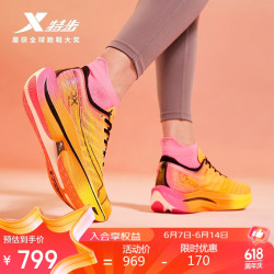 xtep特步竞速160x50马拉松专业跑鞋男女热带黄橙黄色39