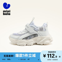 MiniBala迷你巴拉 儿童夏季舒适网面运动鞋时尚百搭童鞋潮