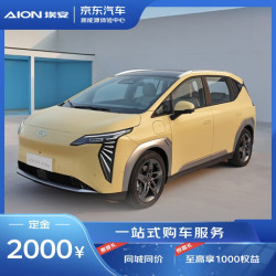 埃安订金广汽埃安aionyplus新能源汽车
