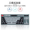 XINMENG 新盟 蓝牙机械键盘87键青轴有线无线双模MAC笔记本适用于台式电脑华为小米平板苹果ipad手机游戏家用办公打字便携