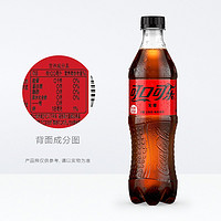Coca-Cola 可口可樂 無糖可樂雪碧芬達500ml*18瓶夏日暢飲正品包裝包郵