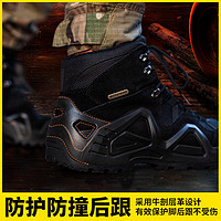Mingpeng 名鵬 秋冬季新款作戰靴男士沙漠戰術靴戶外防水登山鞋透氣空降靴