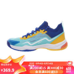 decathlon迪卡侬羽毛球鞋男款羽毛球运动鞋耐磨减震体育课球鞋ivj1天