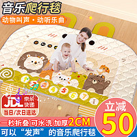 EagleStone 婴儿玩具0-1岁宝宝健身架爬行垫折叠钢琴音乐毯爬爬垫玩具满月礼