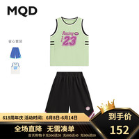 马骑顿（MQD）MQD童装男童运动套装夏季2024短袖篮球服背心短裤两件套时髦 灰绿 120cm