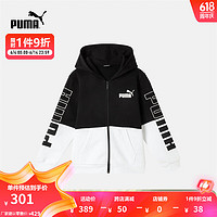 彪马（PUMA） 儿童男童运动休闲加绒连帽拉链外套 POWER  HOODIE FL 676346 黑色-01 164