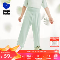 迷你巴拉 MINI BALA 【mini亲子·植物芯天丝】男女童打底家居防蚊裤 豆沙绿40001 80cm