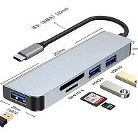 RIHAO 日灝Type-C擴展塢雷電拓展USB3.0轉接HDMI適用蘋果華為筆記本電腦