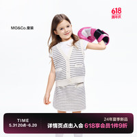 little MO&Co.little moco童装24夏装女童条纹无袖背心马甲开衫KBD2SWT001 蓝白条色 140/68