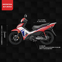 HONDA 新大洲本田 Wave110S 摩托车 特黑预付（全款7299）