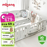 mloong 曼龙 游戏围栏儿童地上婴儿爬爬垫宝宝爬行垫学步护栏儿童节礼物10+2