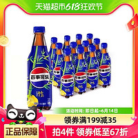 88VIP：pepsi 百事 可乐太汽白柚青竹味 500ml*12瓶