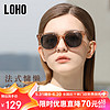 LOHO 眼镜生活LOHO墨镜女高清偏光防晒太阳镜gm框LH09609 暖茶色