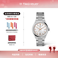 88VIP：TAG Heuer 卡莱拉系列珍珠母贝钻石女士机械腕表