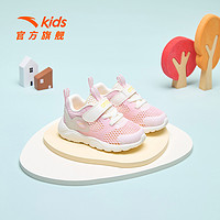 ANTA KIDS 安踏儿童 婴童鞋2024年夏季新款女宝宝婴童舒适透气学步鞋婴儿鞋子