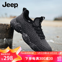 Jeep 吉普 防水鞋男夏季户外登山防滑透气百搭休闲飞织运动鞋子男 一代-深灰色 42