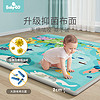 88VIP：babygo 布面整体爬行垫儿童无味垫子婴幼儿室内加厚XPE整张爬爬垫