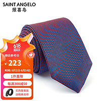 报喜鸟 男士桑蚕丝领带商务正装箭头型领带 EAL221011U 紫红