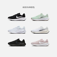 NIKE 耐克 官方REVOLUTION 7女子公路跑步鞋夏季緩震運動時尚FB2208