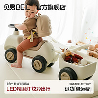 百億補貼：BEIE 貝易 搖搖馬六合一多用溜溜車寶寶周歲禮物玩具嬰兒小拖車滑行車