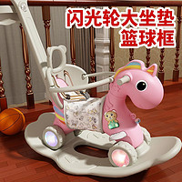 唯束 木馬1-3周歲生日禮物寶寶兩用玩具嬰兒搖椅滑行車女孩兒童搖搖馬