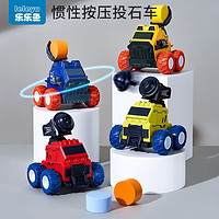 惯性投石车儿童惯性玩具车男女孩3到6岁宝宝汽车工程车