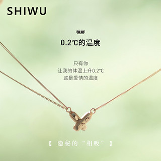 SHIWU 饰悟 TX011 情侣解药925银项链