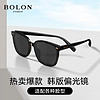 BOLON 暴龙 眼镜2024年新款偏光太阳镜男士开车王俊凯同款gm墨镜女BL3027