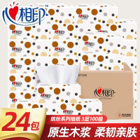 心相印 缤纷抽纸100抽*24包*整箱