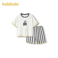 88VIP：巴拉巴拉 儿童睡衣套装男童家居服小童宝宝中大童空调服凉感抗菌潮