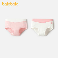 88VIP：巴拉巴拉 女童内裤三角莫代尔 两条装
