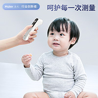 Haier 海尔 电子红外线体温计额温枪家用医专用精准儿童婴儿耳温测温测人