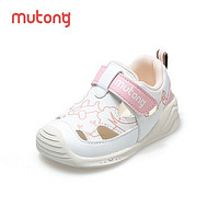 88VIP：Mutong 牧童 凉鞋包头宝宝鞋子2024夏季新款女童鞋软底学步鞋男童机能鞋子