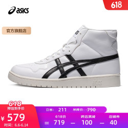 asics亚瑟士男女运动复古休闲鞋japanl白色黑色415