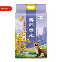 福臨門 雪國稻香香稻貢米 5kg/袋（新老包裝交替）
