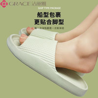 洁丽雅(grace)eva拖鞋女夏外穿2024室内家居防滑防臭洗澡浴室凉拖男 绿色 【单双装】 38-39