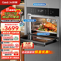 Casdon 凱度 60L蒸烤一體機嵌入式 雙熱風 多功能蒸箱烤箱蒸烤炸三合一蒸烤箱一體機TD Pro一代