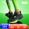 ANTA 安踏 毒刺5代丨缓震回弹专业跑步鞋男抓地防滑体测慢跑中考运动鞋